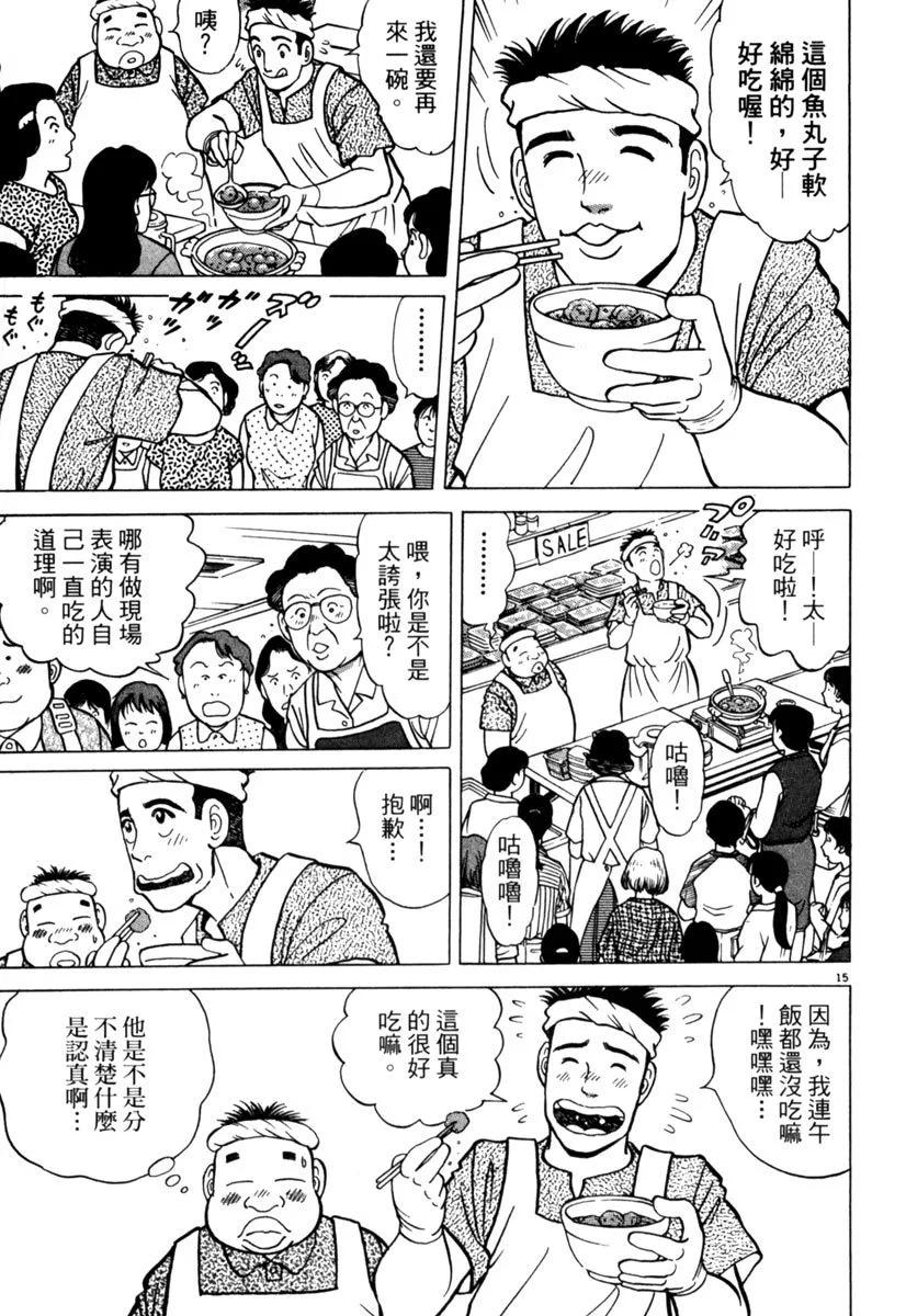 电子版01222