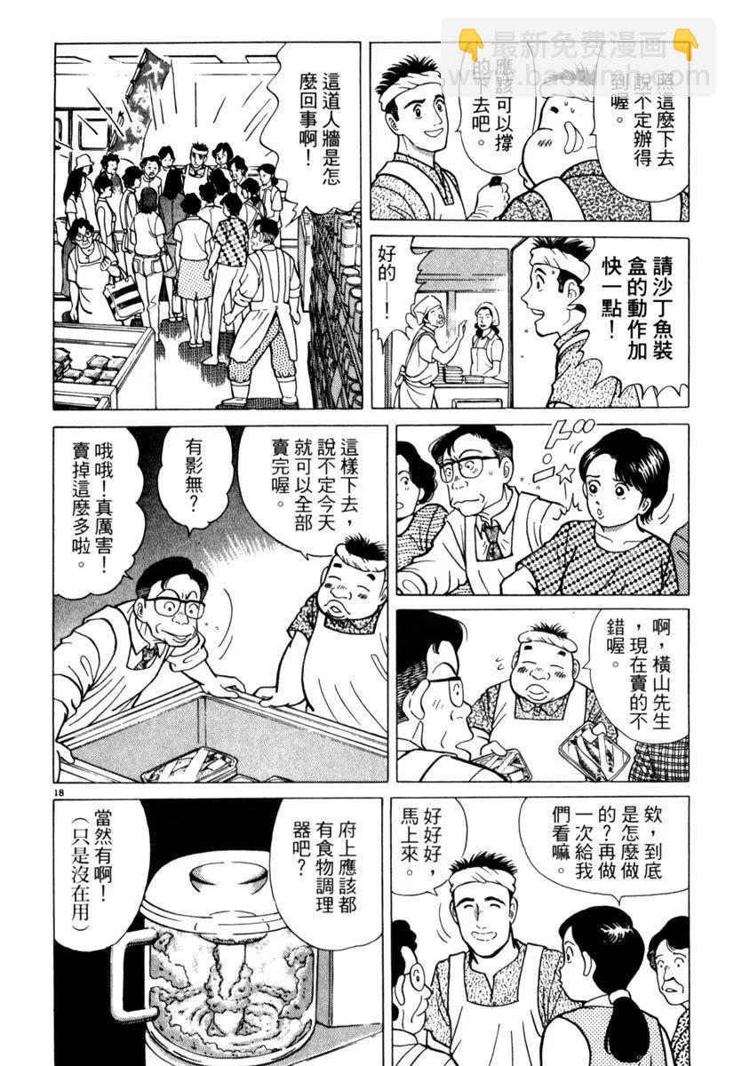 电子版01225