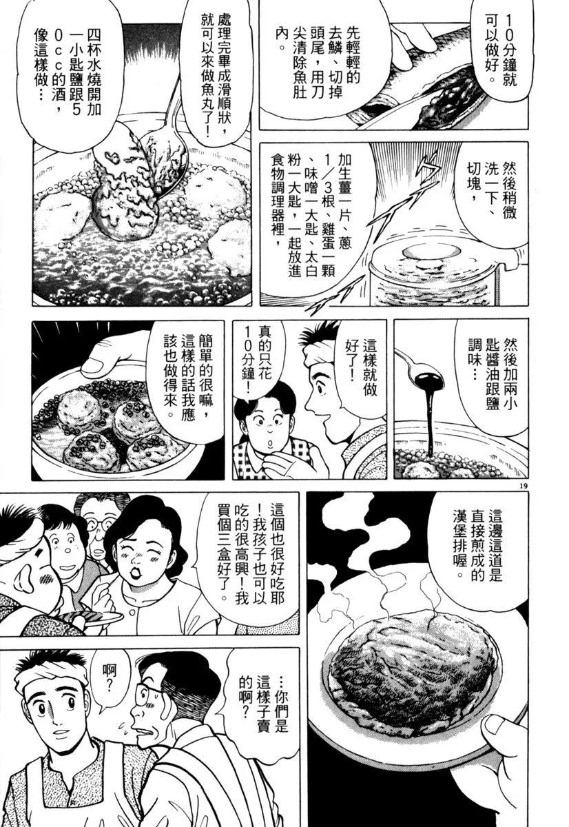 电子版01226
