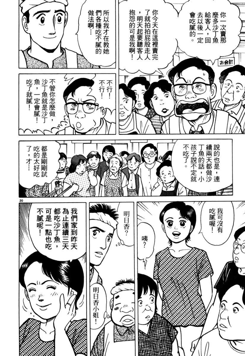 电子版01227