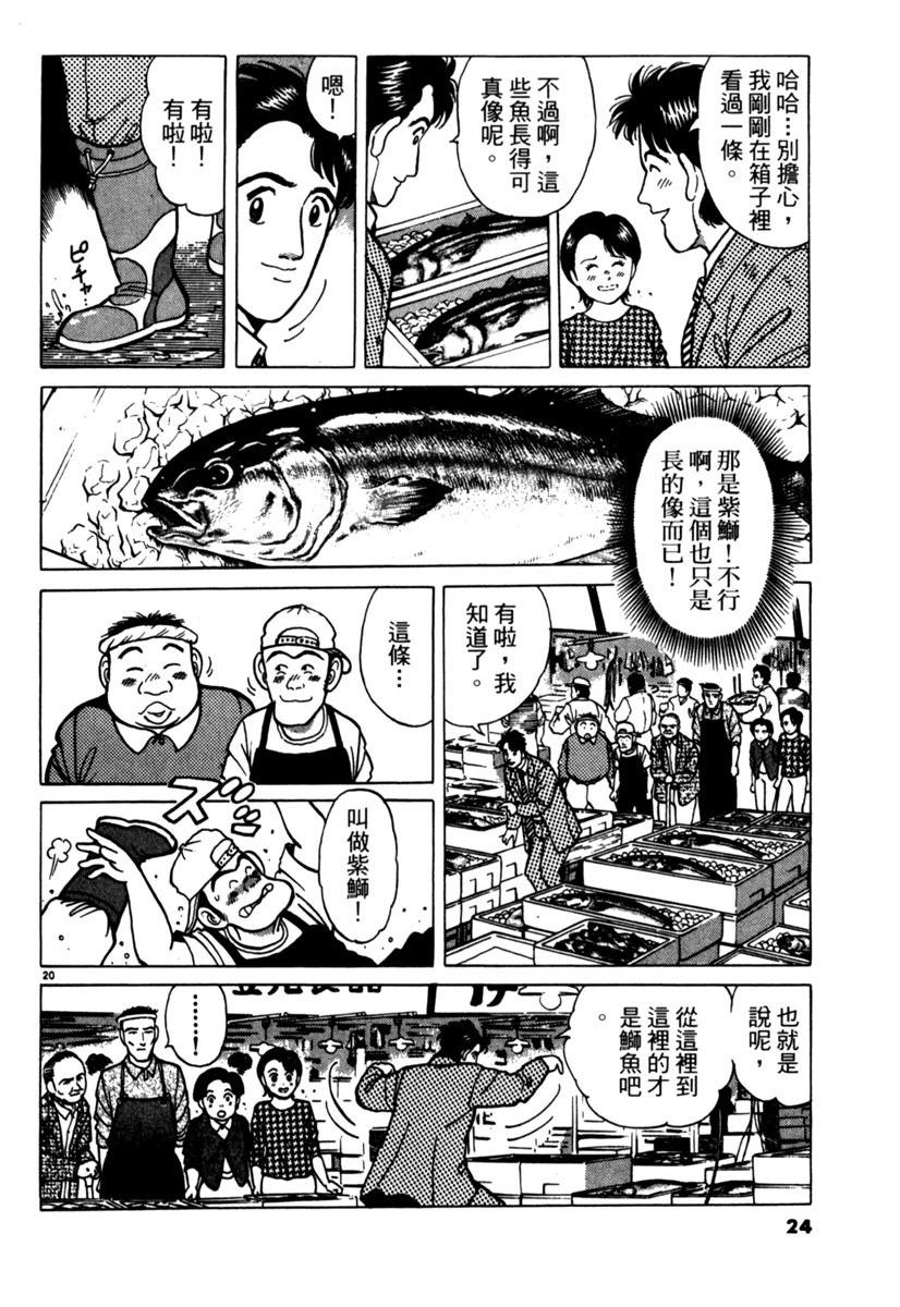 电子版0123