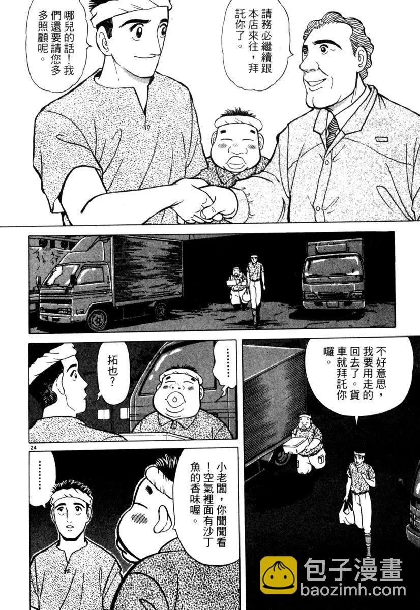 电子版01231