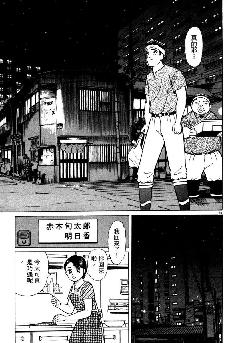 电子版01232