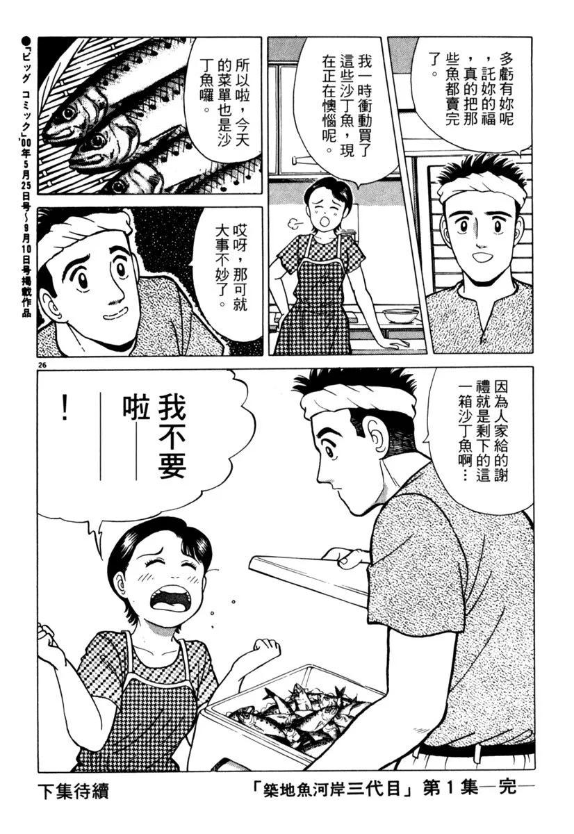 电子版01233
