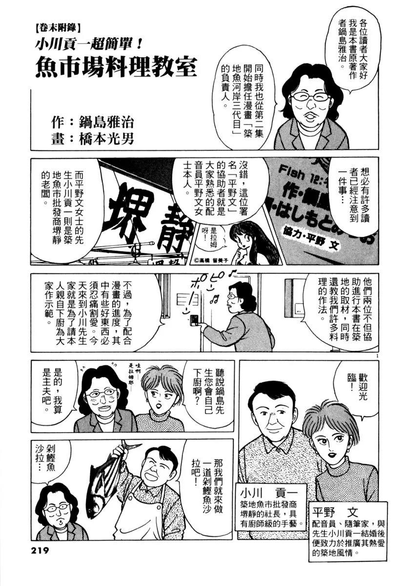 电子版01234