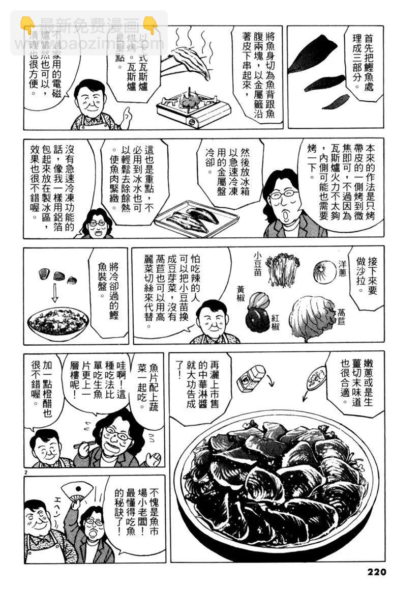 电子版01235