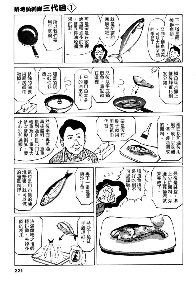 电子版01236