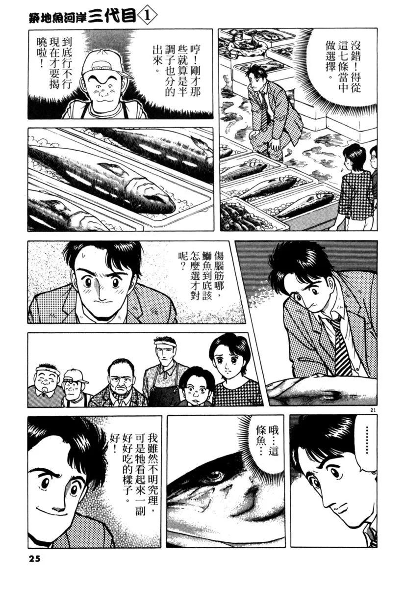 电子版0124