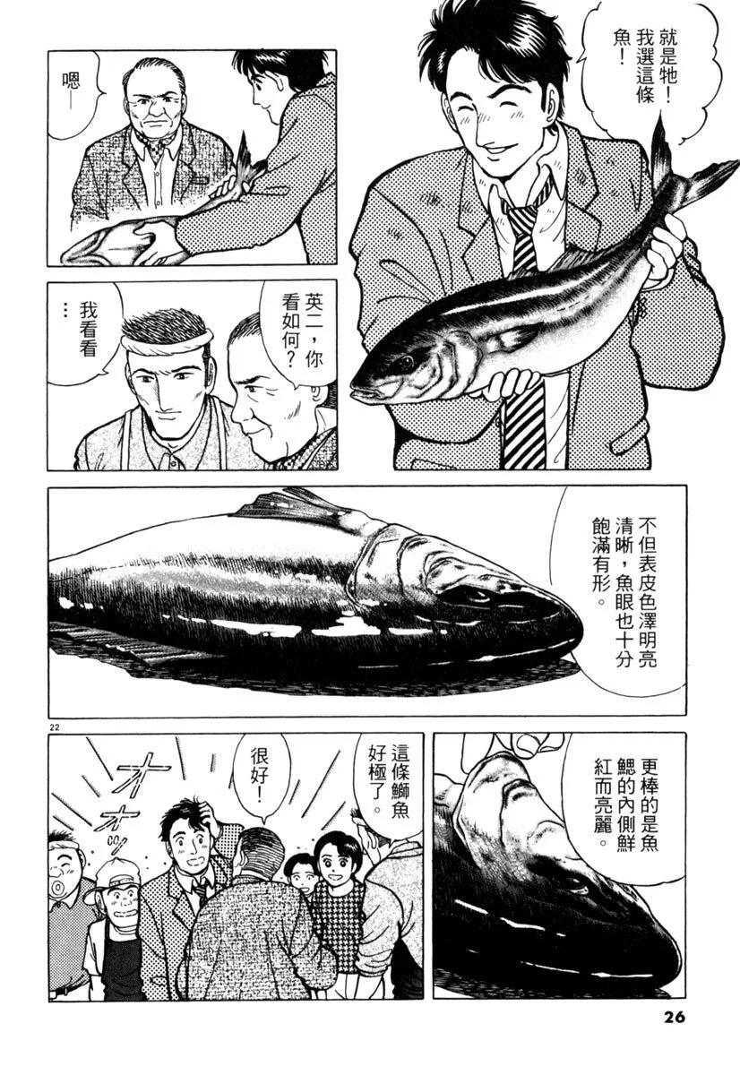 电子版0125