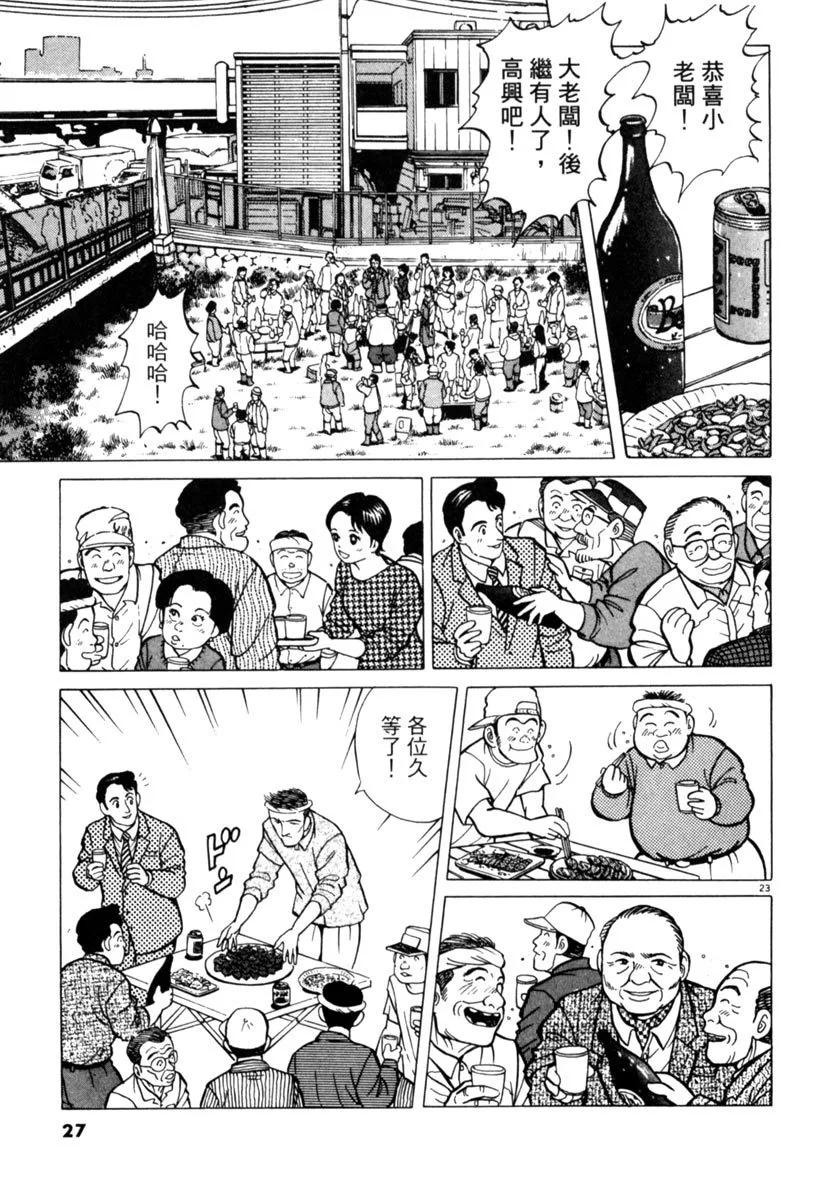 电子版0126