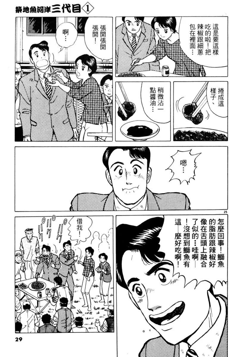 电子版0128