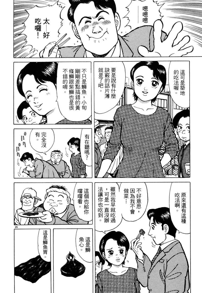 电子版0129