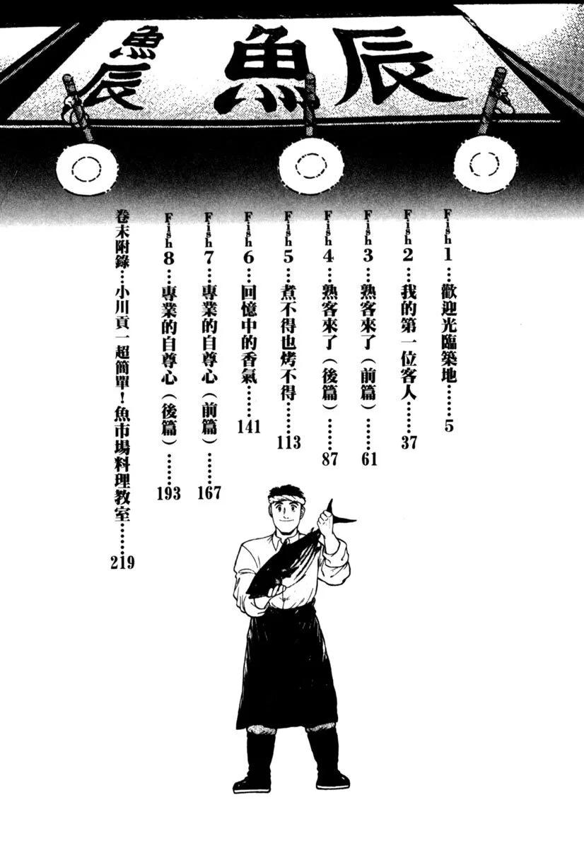 电子版013
