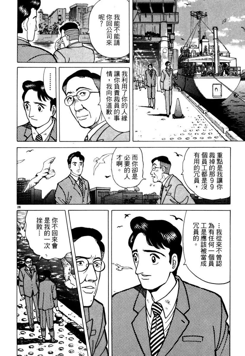 电子版0131