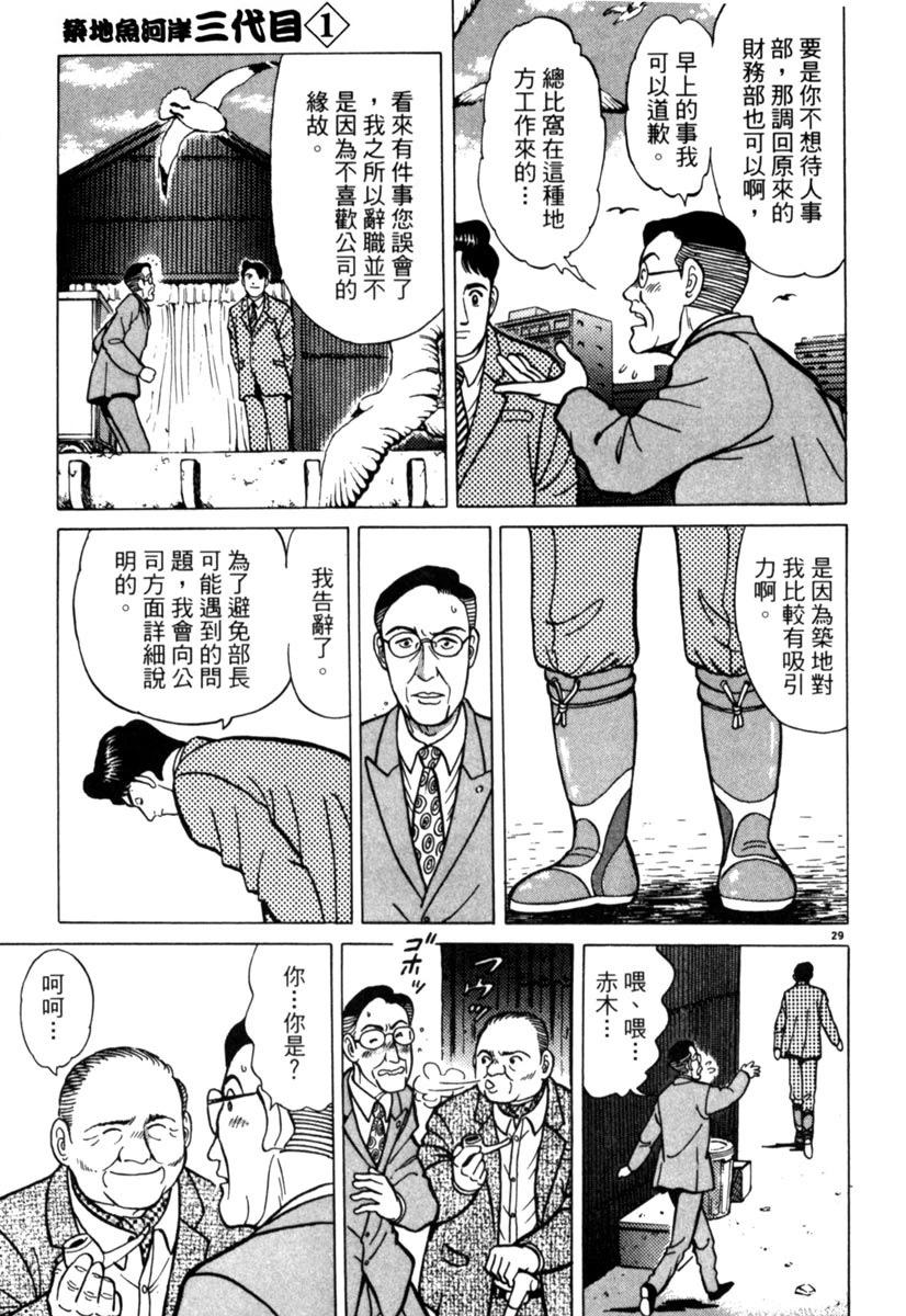 电子版0132