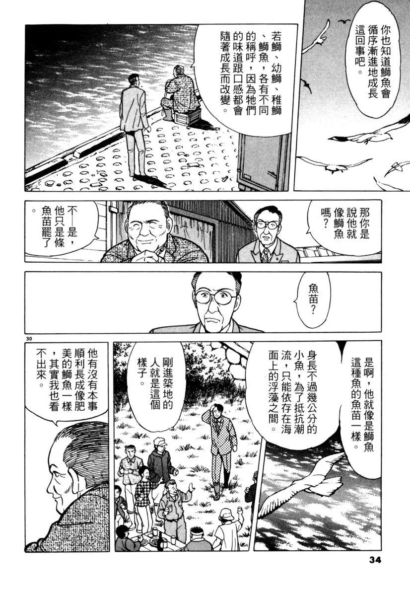 电子版0133