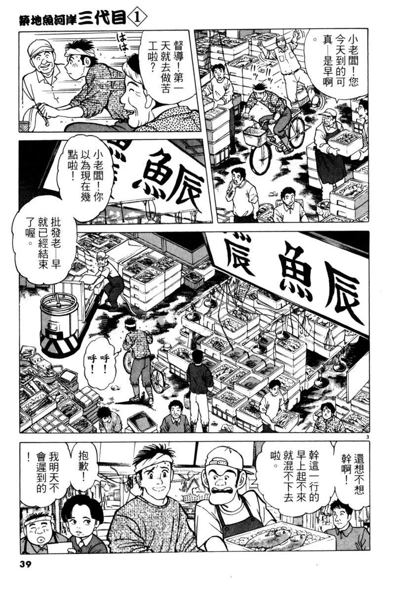 电子版0138
