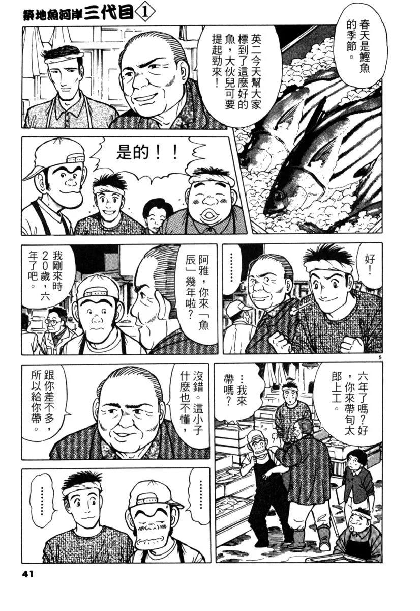 电子版0140