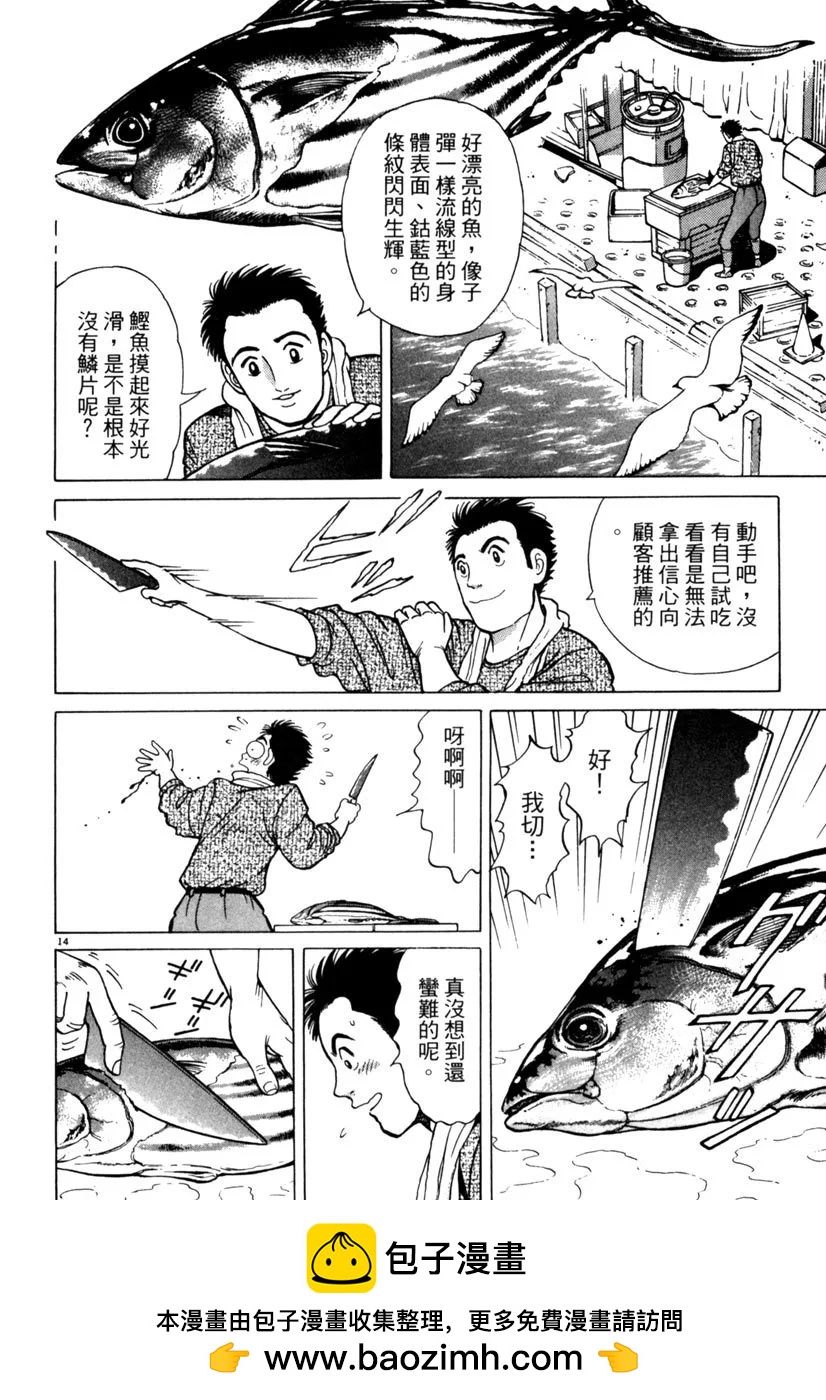 电子版0149