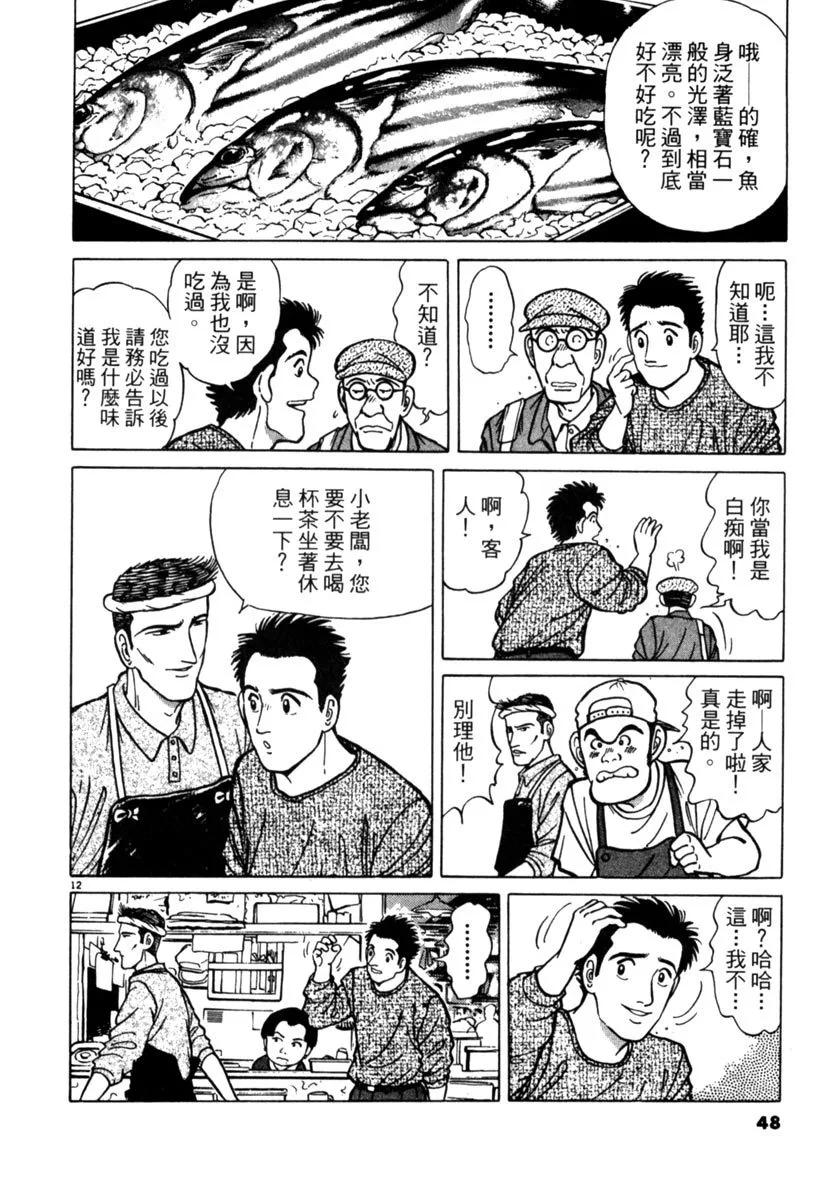 电子版0151