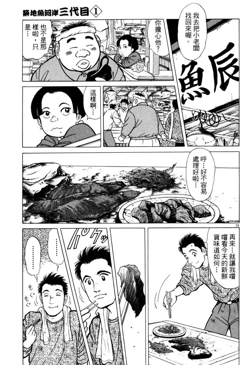 电子版0154