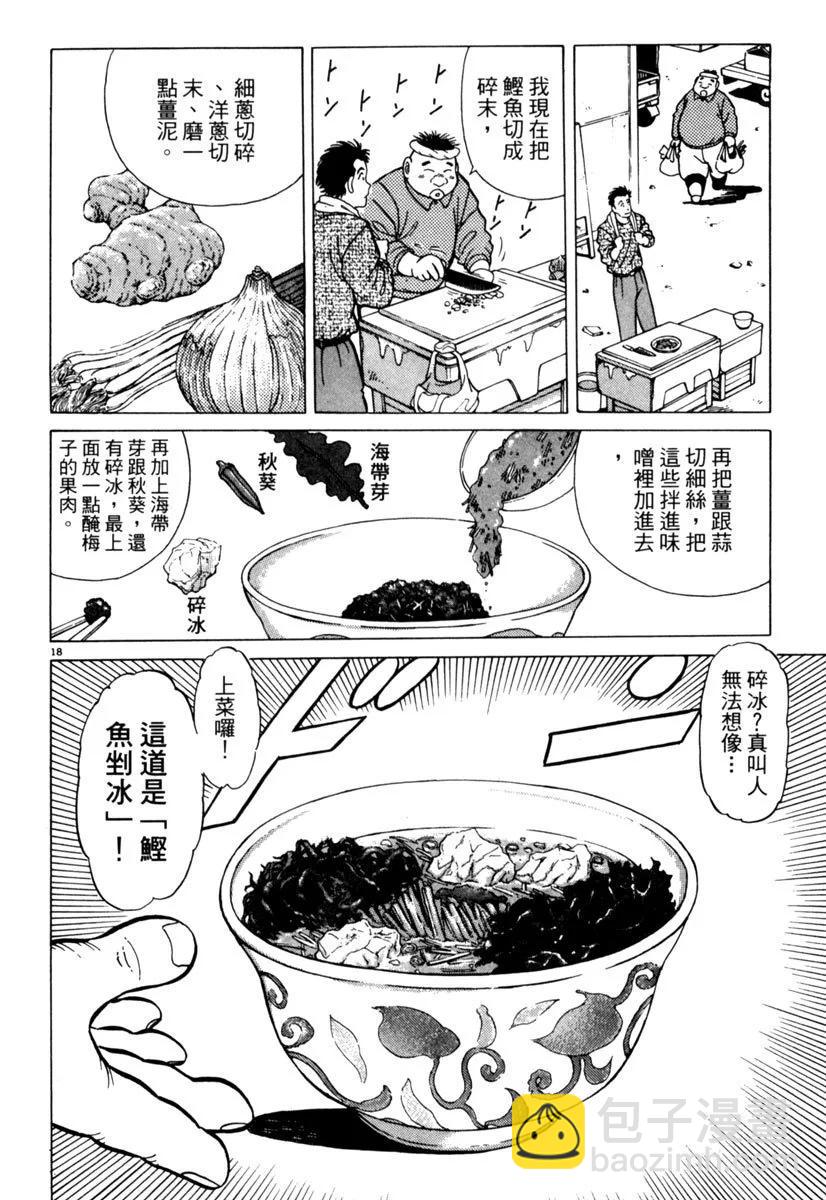 电子版0157