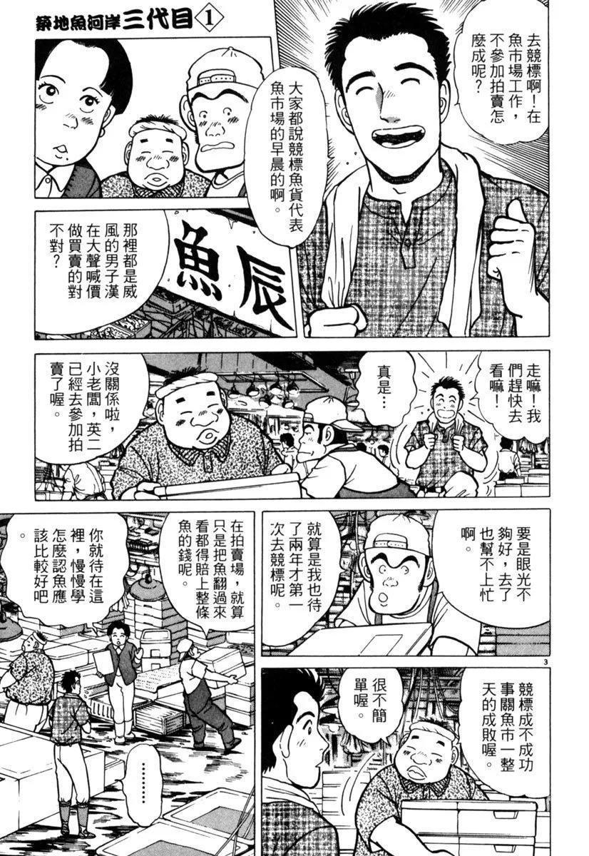电子版0166