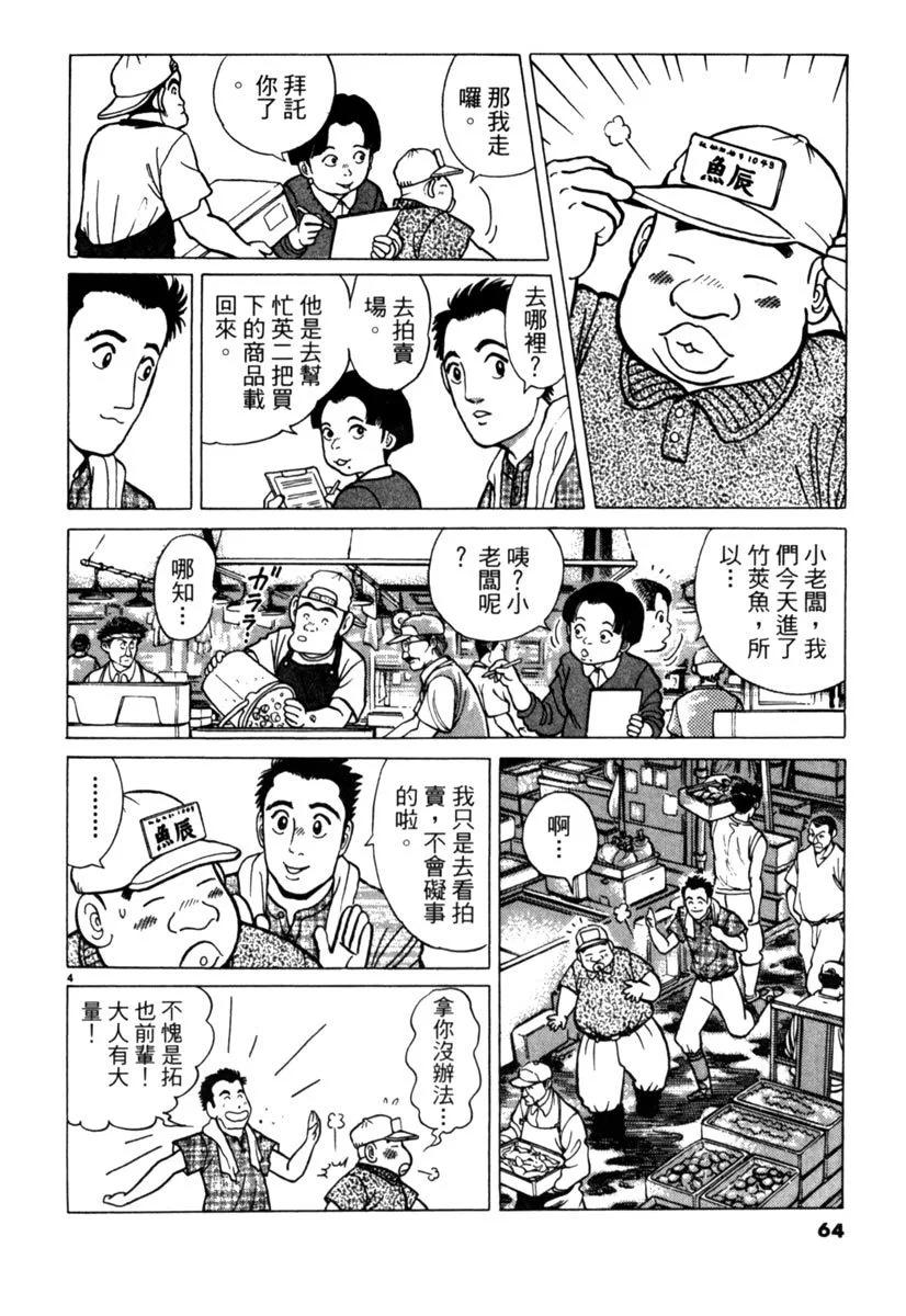 电子版0167