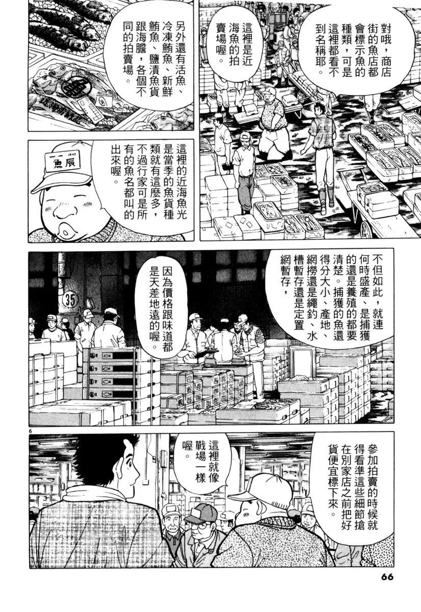 电子版0169