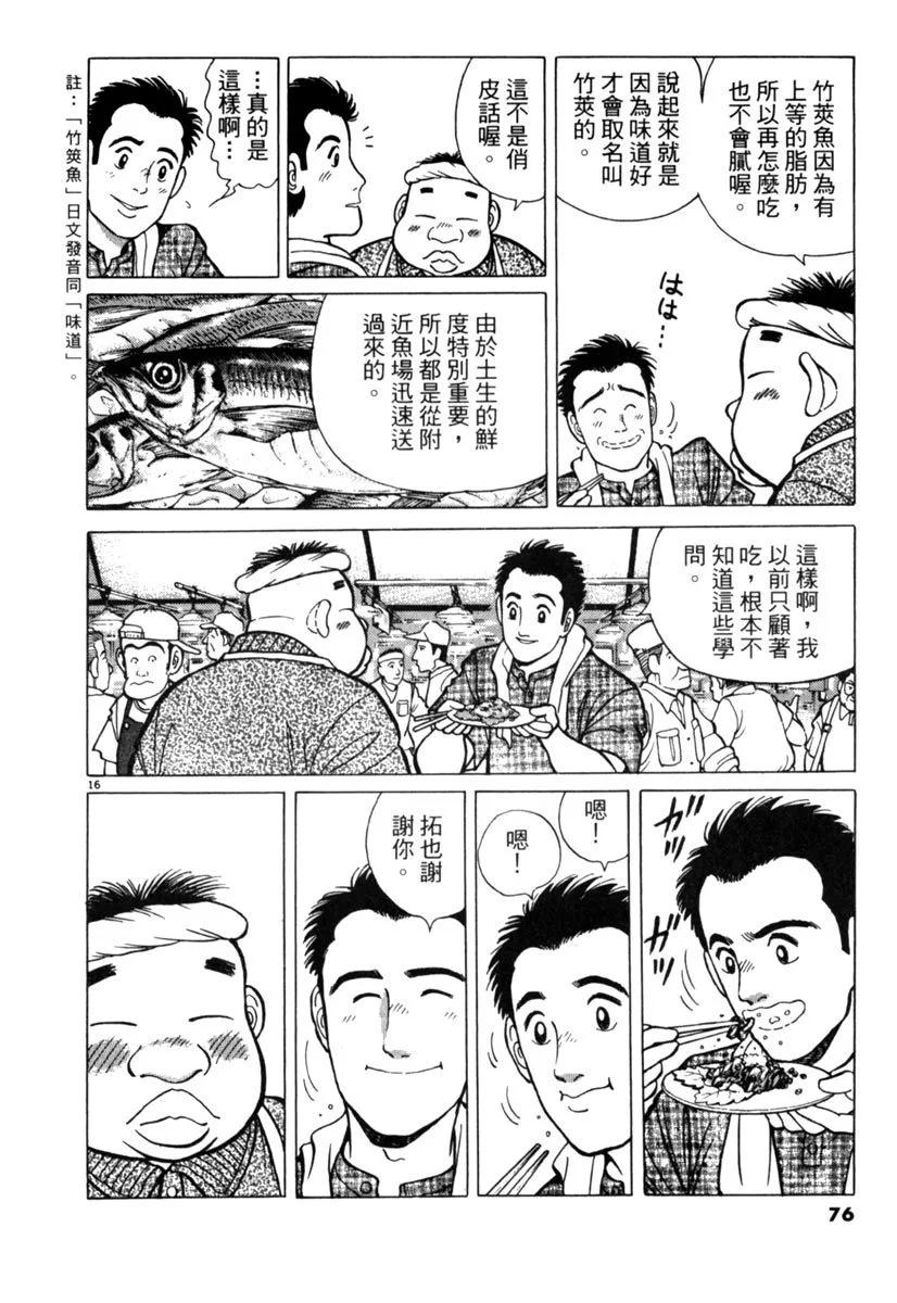 电子版0179