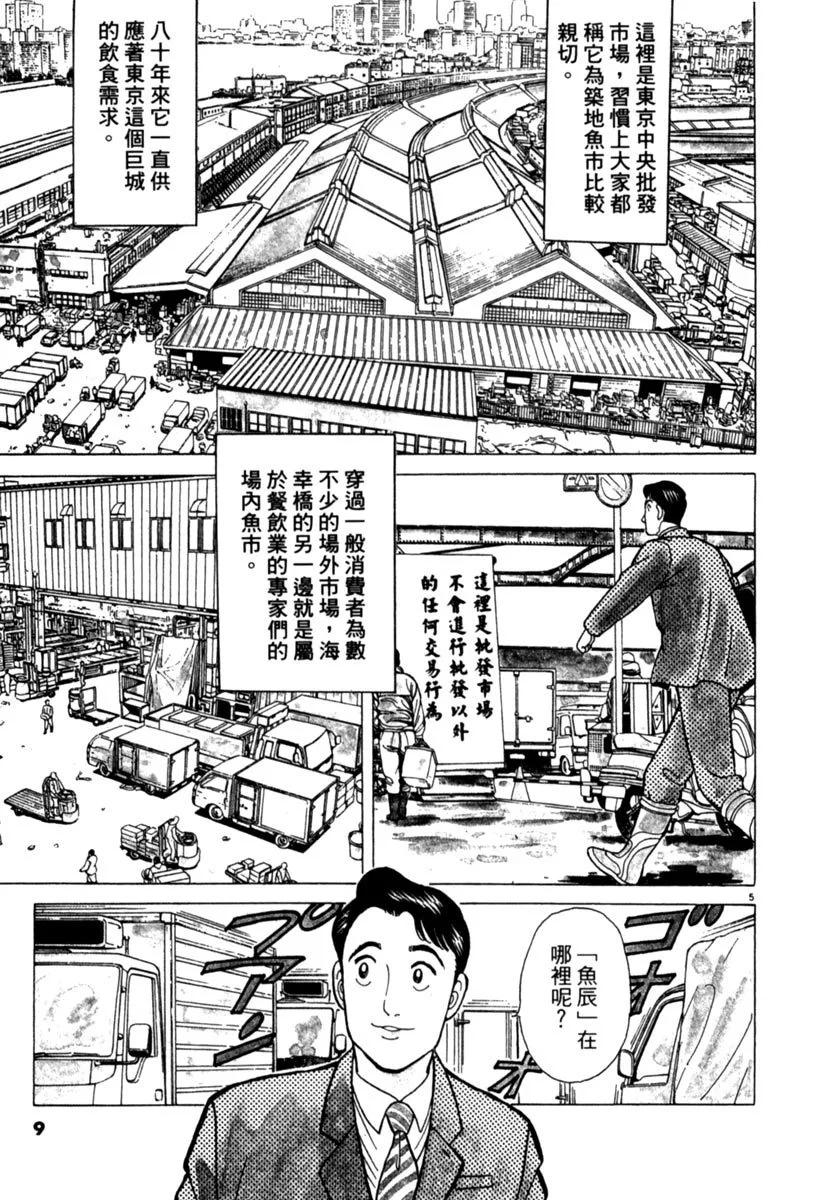 电子版018