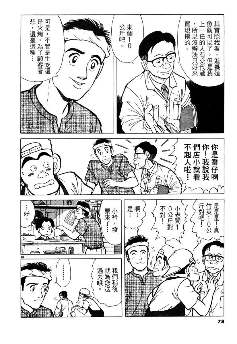 电子版0181