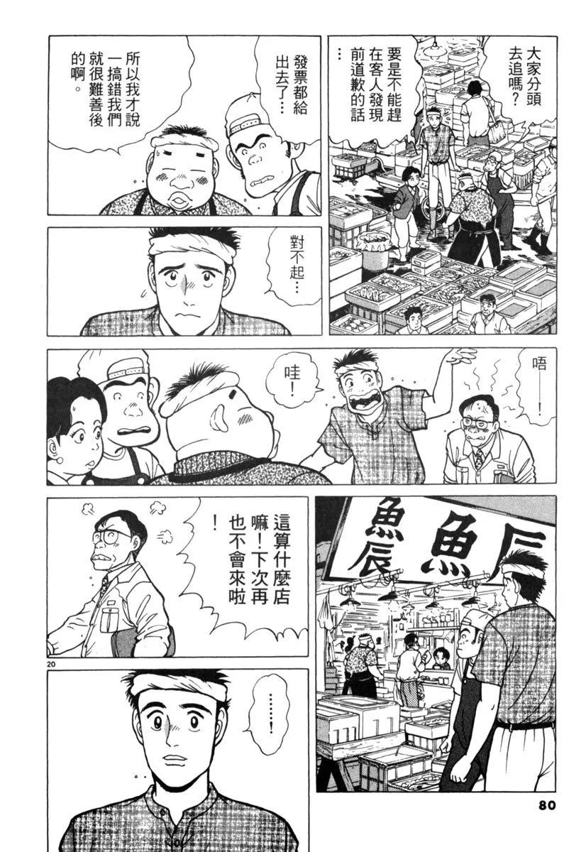 电子版0183