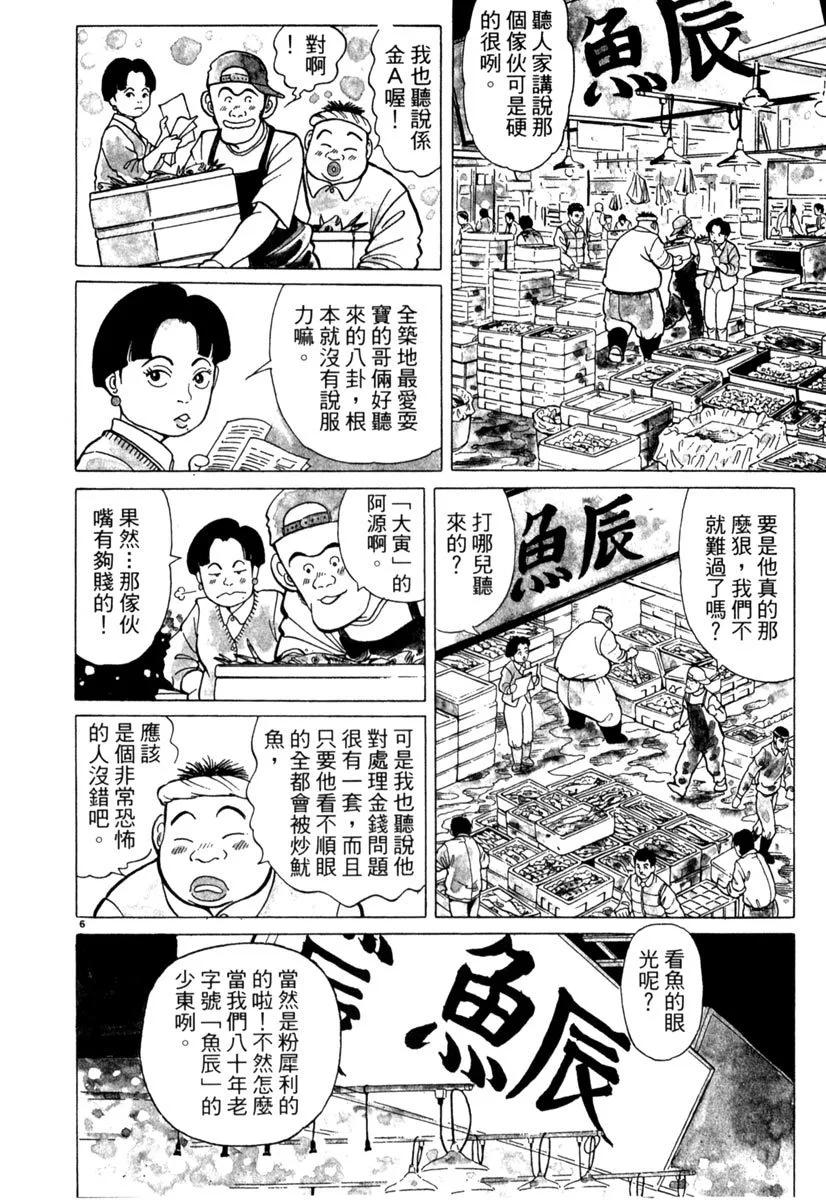 电子版019