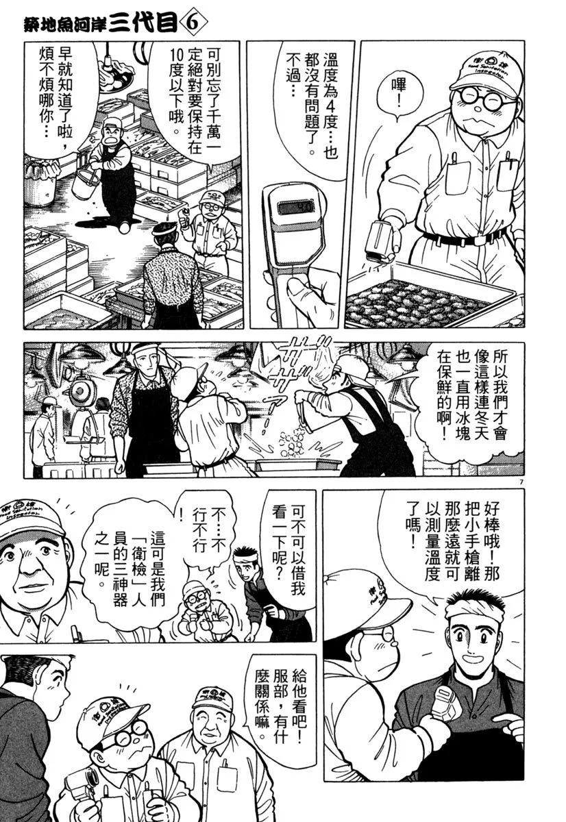 电子版0610