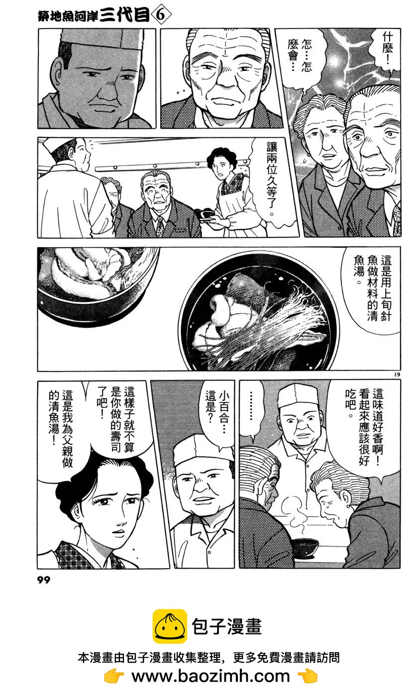 电子版06102