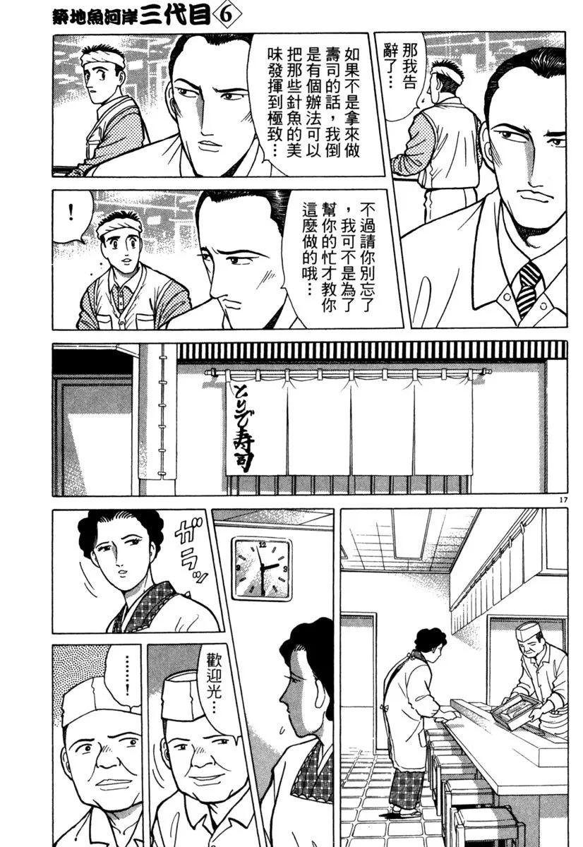 电子版06104