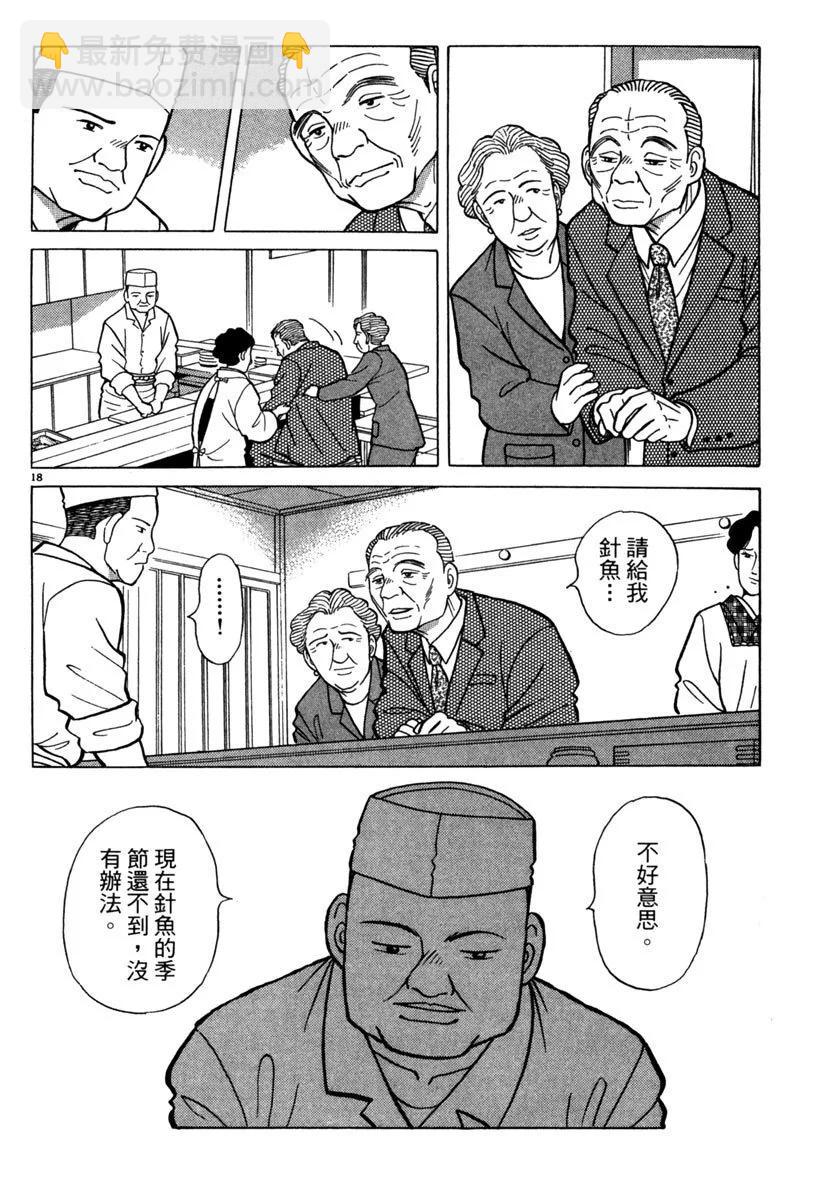 电子版06105