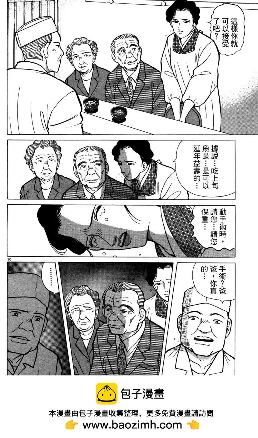 电子版06107