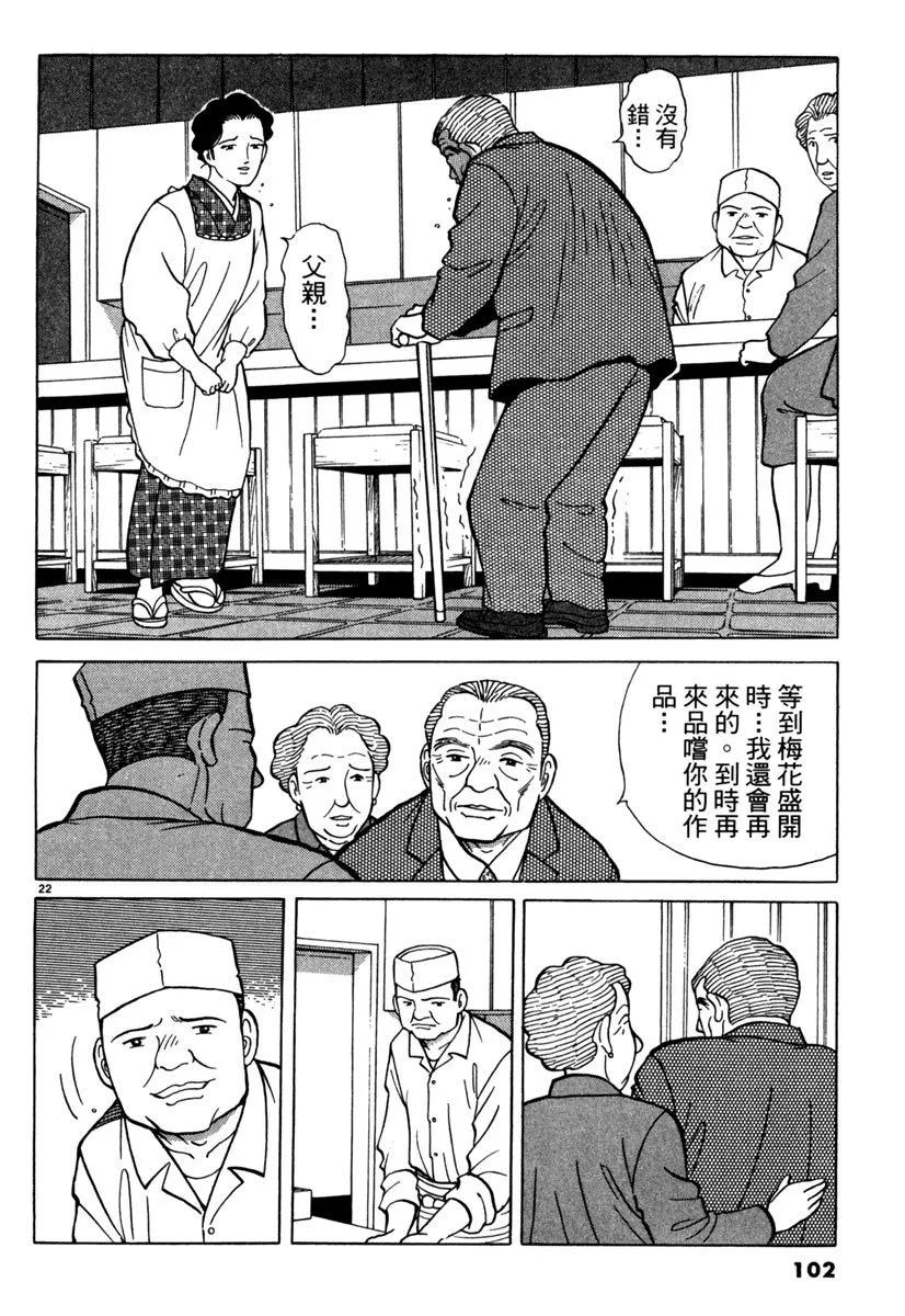 电子版06109
