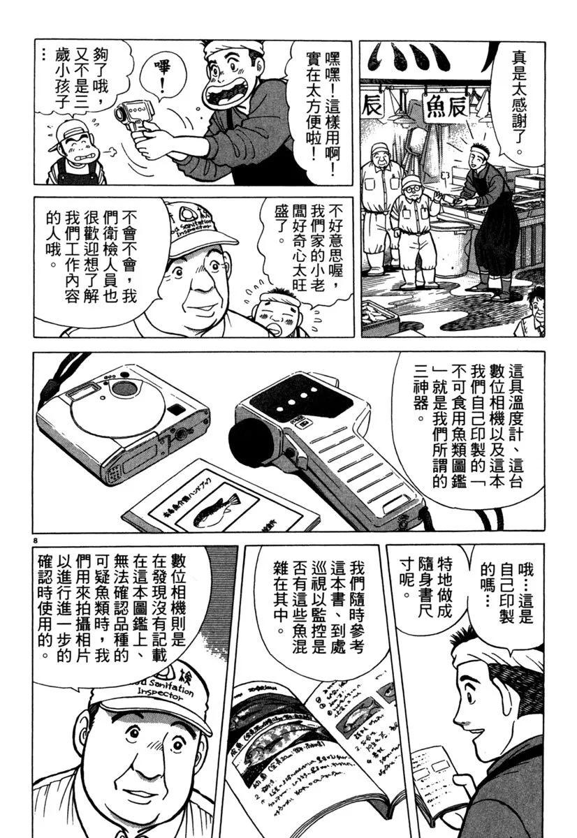 电子版0611