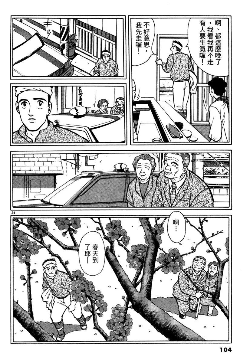 电子版06111