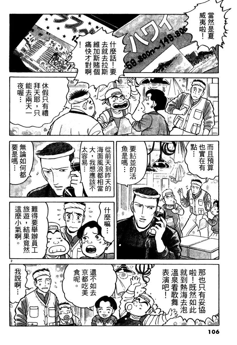 电子版06113