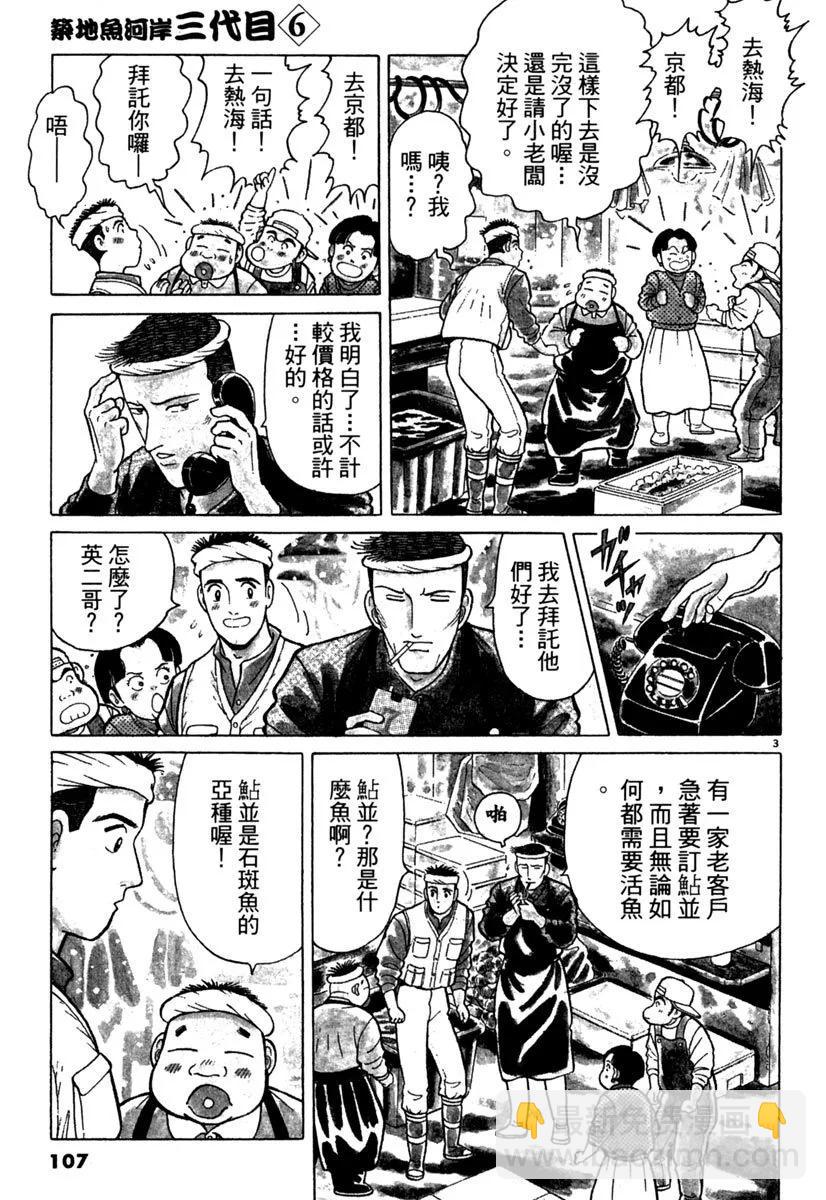 电子版06114