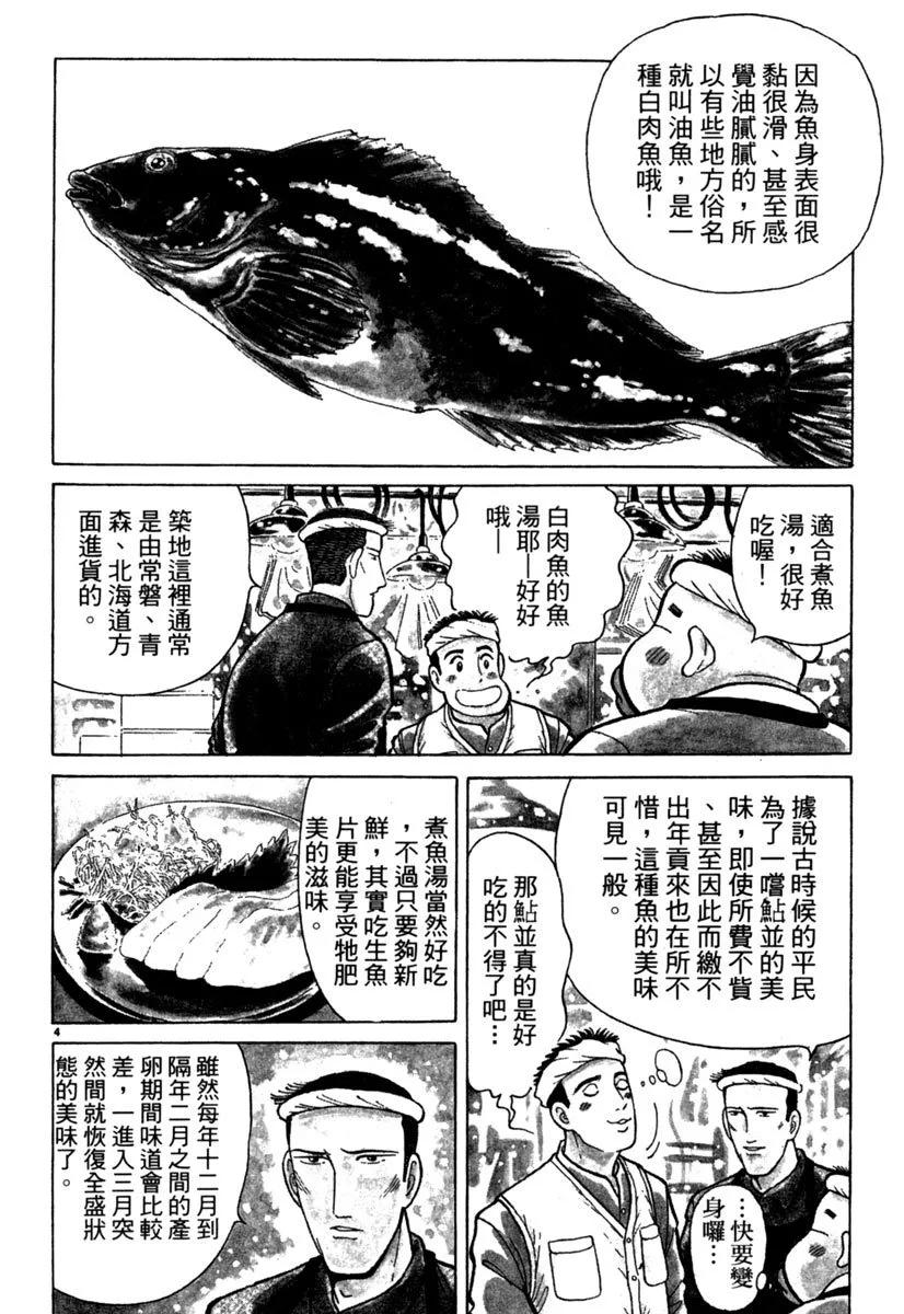 电子版06115