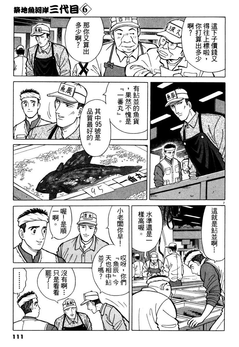 电子版06118