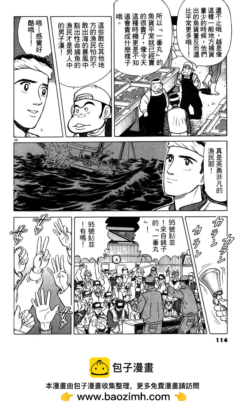 电子版06121