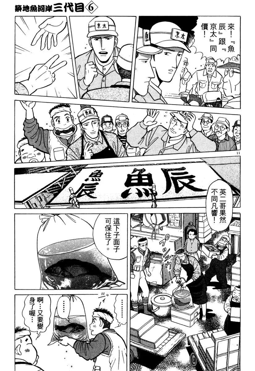 电子版06122