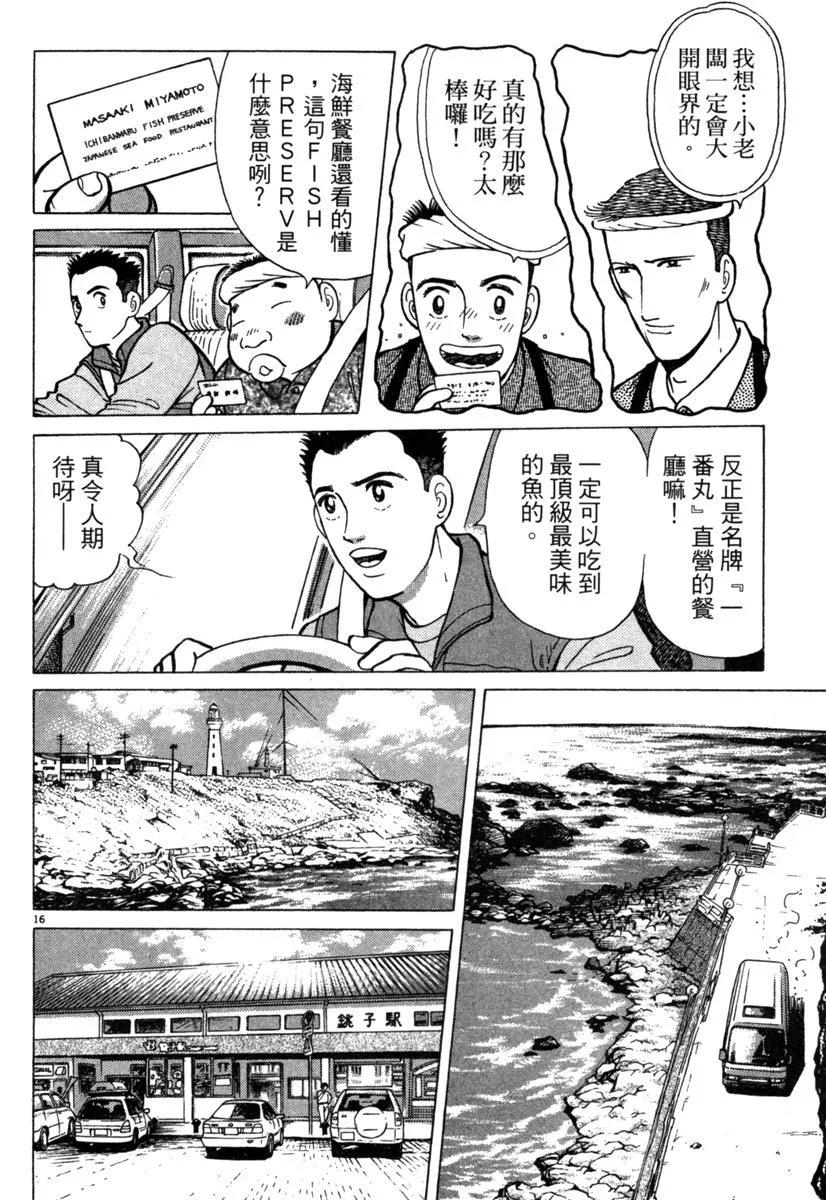 电子版06127