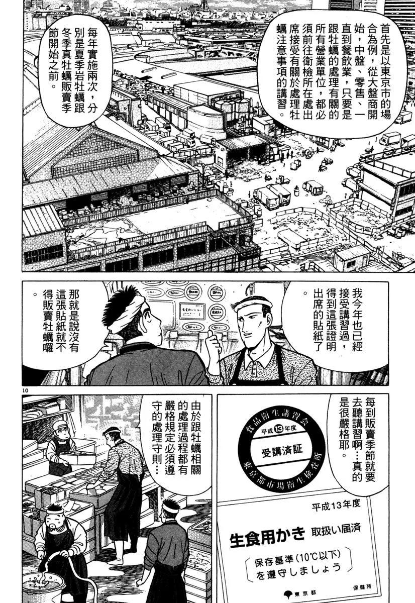 电子版0613